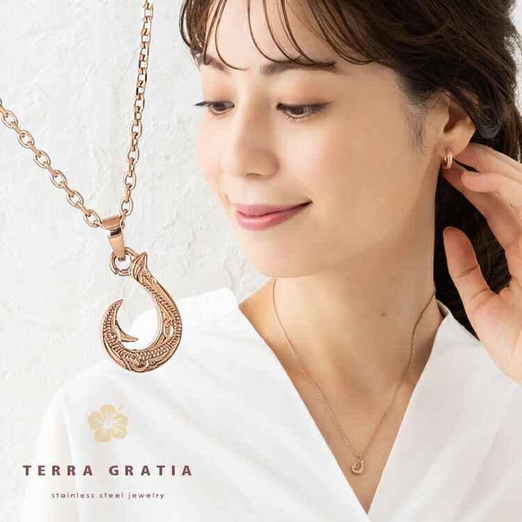 ハワイアンジュエリー ネックレス レディース ステンレス 金属アレルギー対応 ハワジュ ローズゴールドカラー フィッシュフック 釣り針 シンプルコーデ 大人かわ...