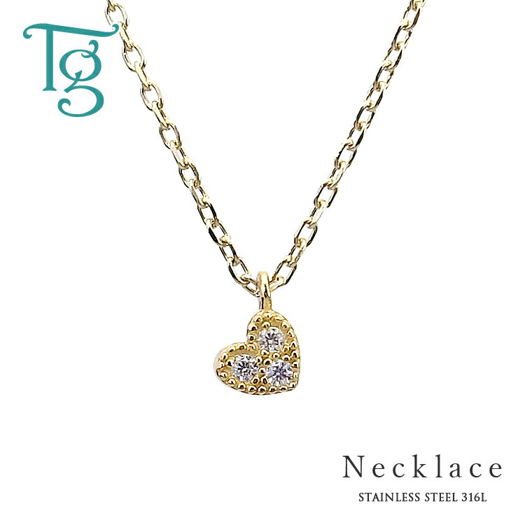 ネックレス レディース ステンレス 金属アレルギー対応 ハート シルバーカラー イエローゴールドカラー あずきチェーン おしゃれ 上品 シンプルコーデ 大人かわいい キュービックジルコニア サージカルステンレス ペンダント テラグラティア Terra-gratia LadiesNecklace