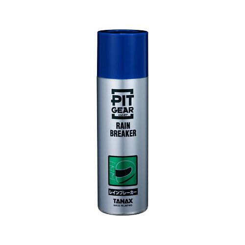 Rakuten - タナックス（TANAX） PG-213 PITGEAR ピットギア レインブレーカー