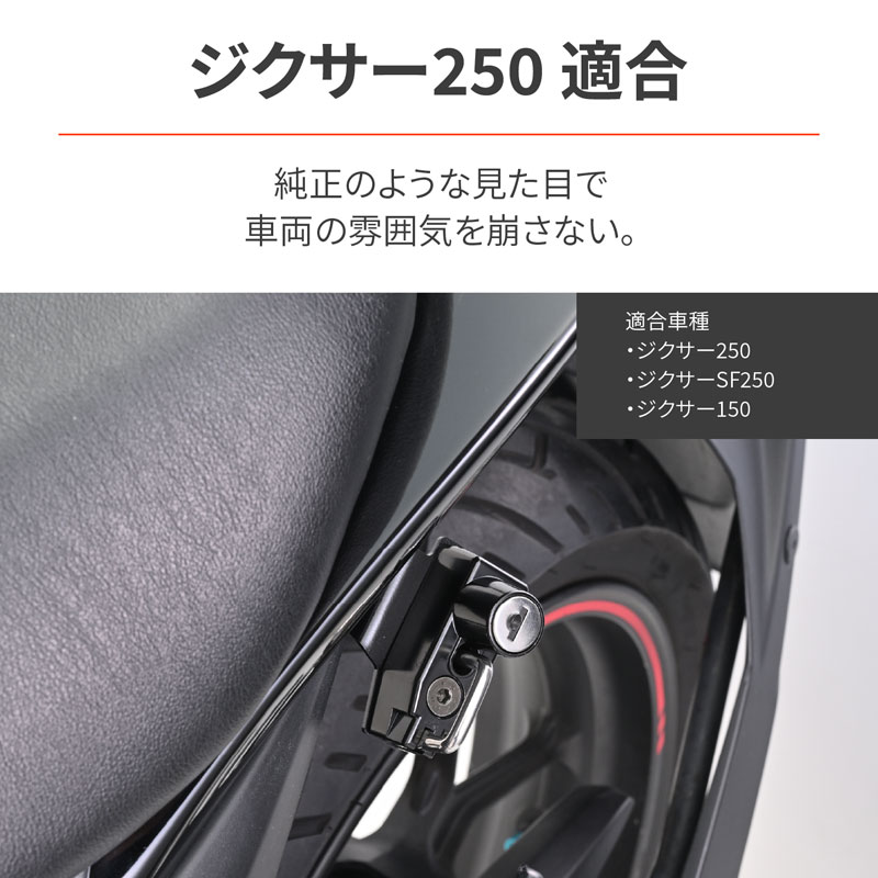 �ǥ��ȥ� DAYTONA �إ��åȥۥ���� ��������250 / ��������SF250 / ��������150�� 47796