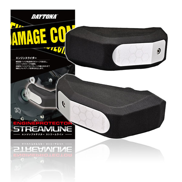 デイトナ DAYTONA エンジンプロテクター ストリームライン CB650R（'19〜'24）用 16864