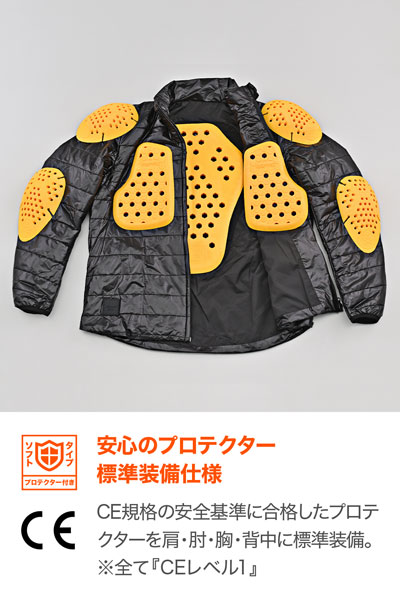 テラネットのデイトナ DAYTONA DP-006 ウインタープロテクターインナージャケット ブラック WF～XLサイズ 48643 / 48644 / 48645 / 48646 / 48647｜アングル3