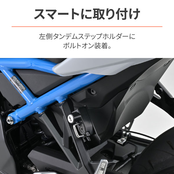テラネットのデイトナ DAYTONA ヘルメットホルダー GSX-8S（2023-2024）/ GSX-8R（2024）用 48653｜アングル3