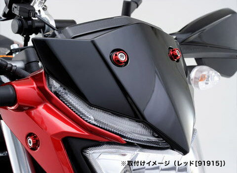 Rakuten - デイトナ（DAYTONA） PREMIUM ZONE（プレミアムゾーン） キャップボルトカラー M6ボルト用 4個入り 全9色 91915 / 91916 / 91917 / 91918 / 91919 / 91920 / 91921 / 91923 / 91924