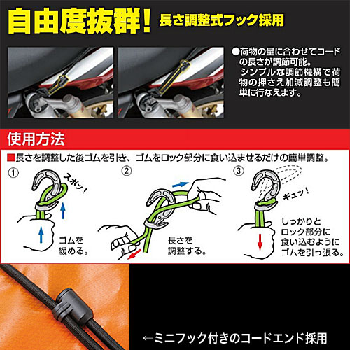 �ǥ��ȥʡ�DAYTONA�� ���ȥ�å������ɡ��եå� �֥�å� 3500mm������ 72216