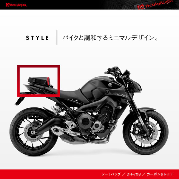 デイトナ（DAYTONA） HenlyBegins（ヘンリービギンズ） シートバッグ DH-708 カー...