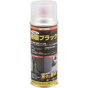 即納 デイトナ(DAYTONA) PP樹脂ブラック ツヤなし 300ml 96396