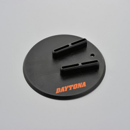 デイトナ（DAYTONA） ハーレー用 スタンドホルダー 96472