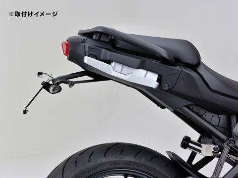 デイトナ（DAYTONA） フェンダーレスキット（車検対応LEDライセンスランプ付き） MT-09 / TRACER9用 93816