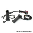 キジマ(KIJIMA) グリップヒーター GH07 スイッチ一体式 標準/115mm 304-8197