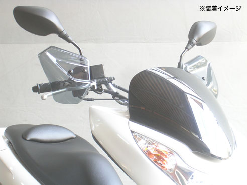 af-asahi（旭風防 旭精器製作所） PCX / PCX150 / DUNK / アドレスV125G用 ナックルバイザー スモーク HN-06