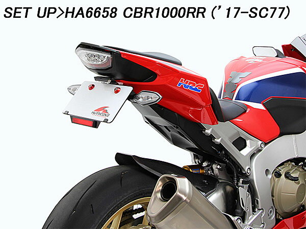 ハリケーン（HURRICANE） CBR1000RR/SP（17-18 SC77）用 フェンダーレスキット HA6658