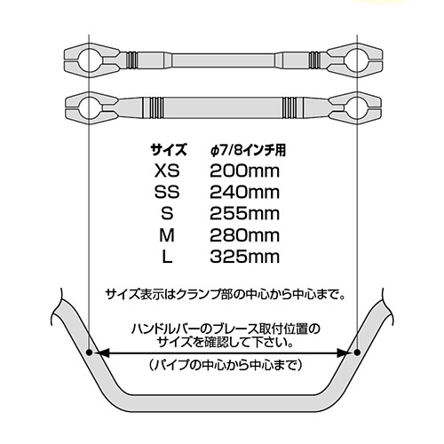 ハリケーン（HURRICANE） ハンドルブレース スリム XSサイズ シルバー＆シルバー H...