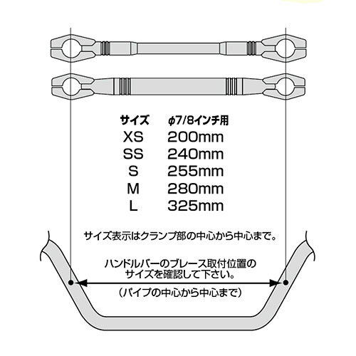 ハリケーン（HURRICANE） ハンドルブレース スリム XSサイズ シルバー＆クロームメッキ HB0678C 3