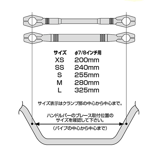 ハリケーン（HURRICANE） ハンドルブレース スリム XSサイズ ALLクロームメッキ HB...