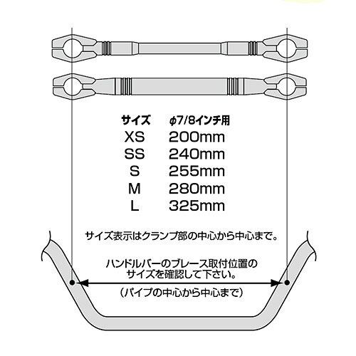 ハリケーン（HURRICANE） ハンドルブレース スリム Sサイズ シルバー＆ブラック HB0688B 3