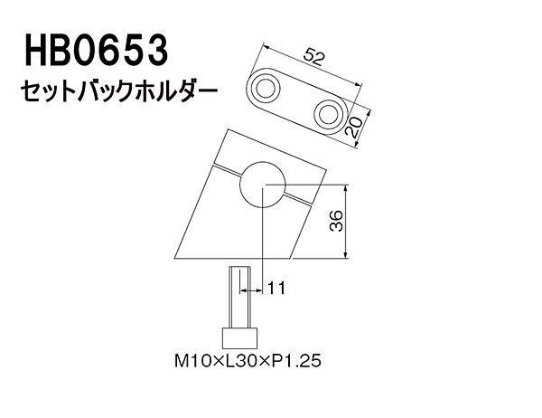 ハリケーン HURRICANE フォルツァX/Z 04-16 MF08/10用 セットバックホルダー クロ...