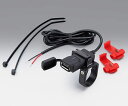 キジマ KIJIMA USBポートKIT シングル USB-A 5V2.8A クランプ式 QC3.0 304-6303