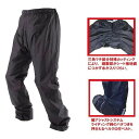 キジマ KIJIMA ワイドクラッチ レインパンツ2 M FR-161503(2)