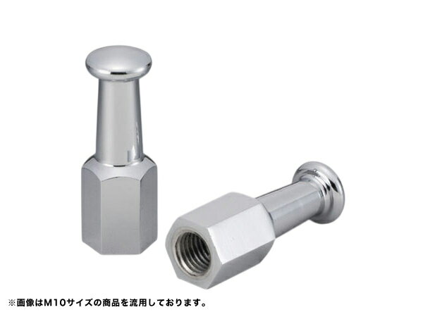 Rakuten - キジマ KIJIMA 荷掛けナット M12 P1.25 全長40mm メッキ 2個入り 211-3021