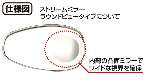 キタコ（KITACO） ストリームミラー ラウンドビュータイプ M10 クロームメッキ 左...