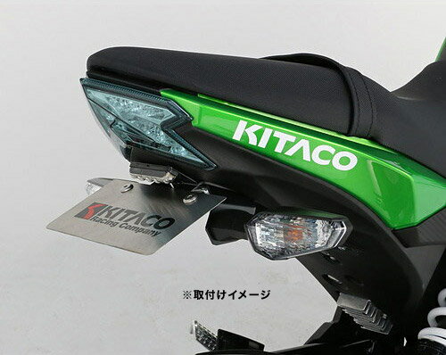 キタコ（KITACO） Z125 PRO用 フェンダーレスKIT 691-4030000