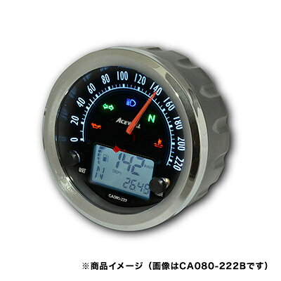 ACEWELL（エースウェル） 多機能デジタルメーター Φ80 260Km/hスケール（ブラックパネル） CA080-262B