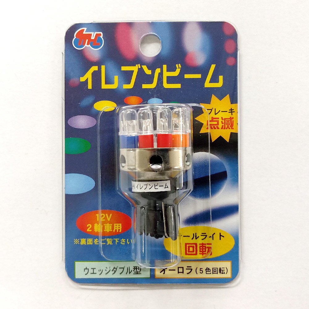 M＆Hマツシマ イレブンビーム ウエッジダブル型（差込幅16mm W3×16q）オーロラ 正回転（時計回り） EB6..