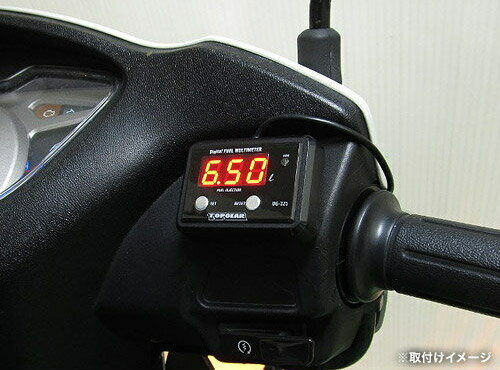 即納 プロテック DG-H02 LEAD110['08〜 JF19] / LEAD110 EX['10〜 JF19]専用精密燃料計 デジタルフューエルマルチメーター （フューエルメーター） 11505