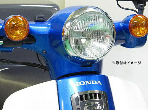 プロテック LBH-H02 スーパーカブ110 JA59、JA44 / スーパーカブ50 AA09用 LEDクラシカルヘッドライトkit 3000K 63005-30