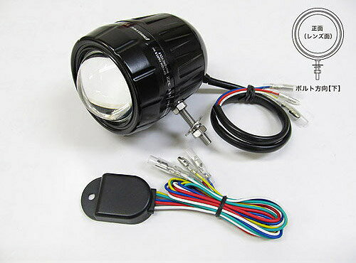 プロテック バイク用LEDフォグライト FLT-322 （REVセンサー付 親機） ボルト方向【下】 65322-D