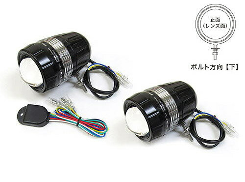 Rakuten - プロテック 自動車用LEDフォグライト FLH-535 （REVセンサー付 左右1set） ボルト方向【下】 67535-D