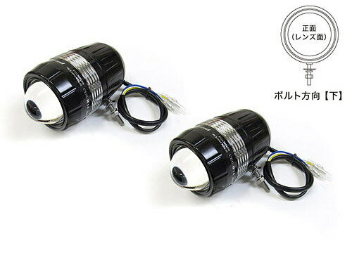 プロテック 自動車用LEDフォグライト FLH-533 （REVセンサー無し 左右1set） ボルト方向【下】 68533-D / 02P07Feb16