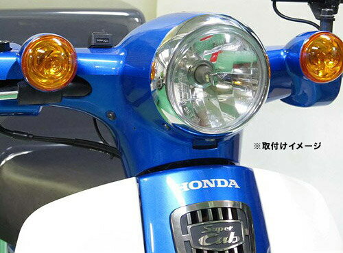 プロテック LBH-H04 スーパーカブ110 JA59、JA44 / スーパーカブ50 AA09用 LEDマルチリフレクターヘッドライトkit 3000K 64005-30