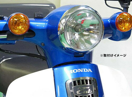 プロテック LBH-H03 スーパーカブ110 JA59、JA44 / スーパーカブ50 AA09用 LEDマルチリフレクターヘッドライトkit 6000K 64005-60