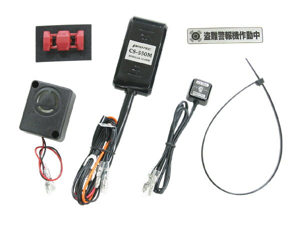 �ץ��ƥå� NMAX125[21-24] / NMAX155[22-24]��������󵡡ʥХ������顼��� 12029 CS-Y07