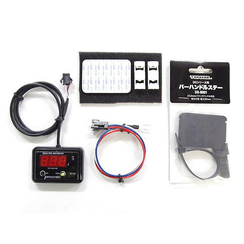 即納 プロテック DG-Y11 MT-07[14〜 RM07J / RM19J]、XSR700[18〜 RM22J]専用精密燃料計 デジタルフューエルマルチメーター（フューエルメーター） 12539
