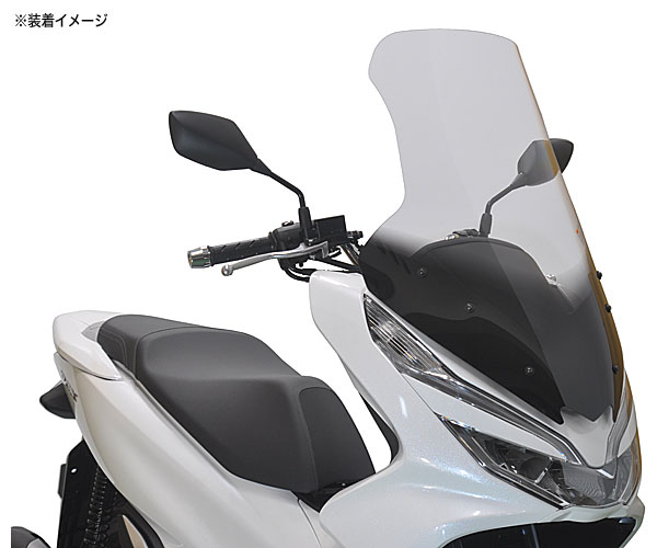 af-asahi（旭風防 旭精器製作所） PCX / PCX 150 / PCX HYBRID用 ウインドシールド ロングスクリーン クリアー PCX-03