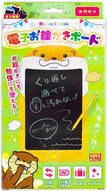 Rakuten - ザ・アクセス 電子ボード お絵かき カワウソ マリンフレンズお絵描きボード 水族館