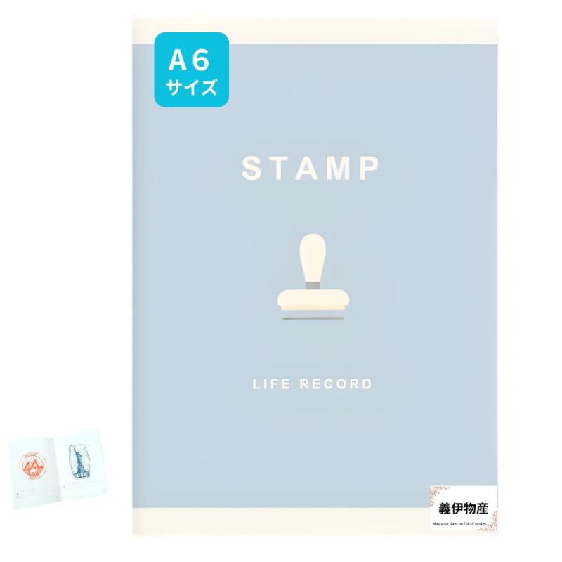 Rakuten - スタンプ帳 旅の記録に 道の駅 お城巡り 旅行 スタンプノート コンパクト A6サイズ 日本製