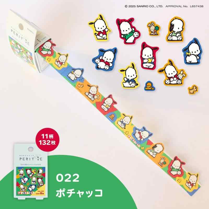 エポックケミカル サンリオ ロールシール カラカラペリッテ ポチャッコ 1326-0740 terracestore-10021636 テラスストア サンプル画像3