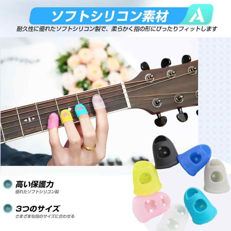 指サック 滑り止め 指先保護 指先プロテクター ギター シリコン 事務用 弦楽器用 S M L ページめくり カリンバ 演奏 初心者 フィンガー 柔らかい 9個入り 穴あき 親指 ソフトシリコン製 terracestore-10049087 テラスストア サンプル画像3