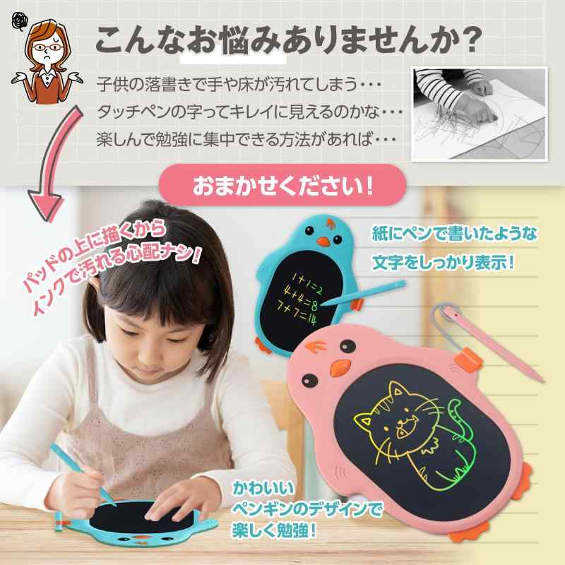 電子メモ 電子メモパッド デジタルメモ かわいい ペンギン (ブルー) terracestore-10022034 テラスストア サンプル画像3