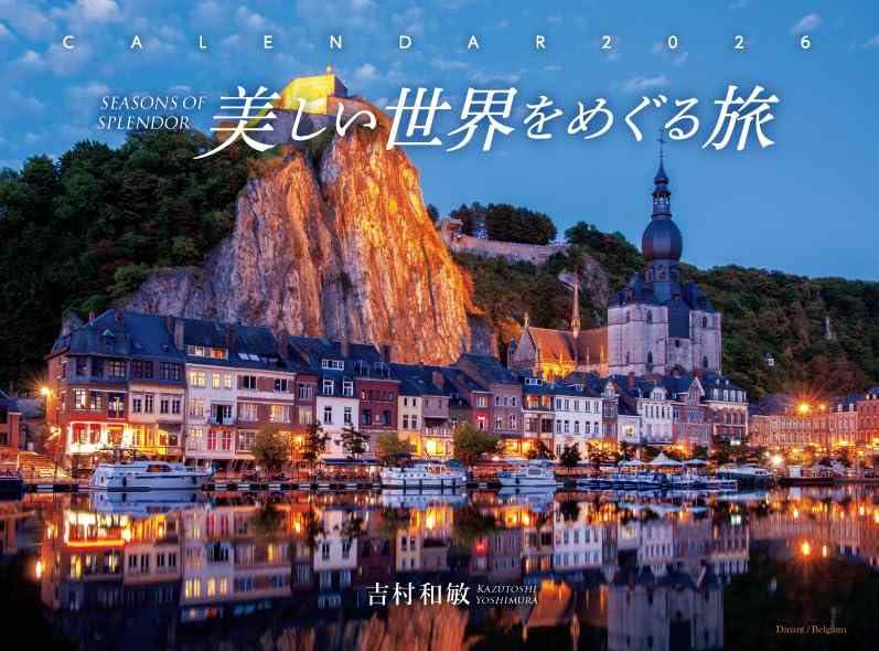 乐天商城 - Seasons of Splendor「美しい世界をめぐる旅」吉村和敏2026年カレンダー