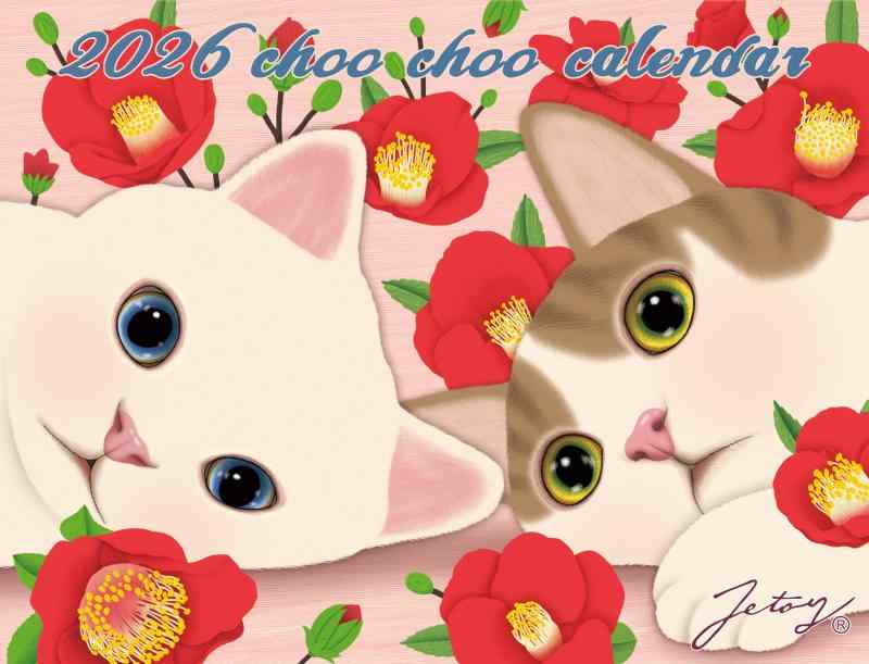 乐天商城 - choo choo（チューチュー） 猫カレンダー 2026 壁掛け／月めくり かわいい猫イラスト・六曜・満月新月・二十四節気入り B4変型 ([カレンダー])