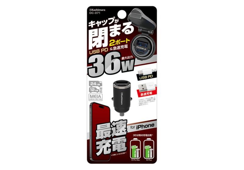 乐天商城 - カシムラ(Kashimura)DC-PD36W USB 2ポート 自動判定 コンパクト DC-071