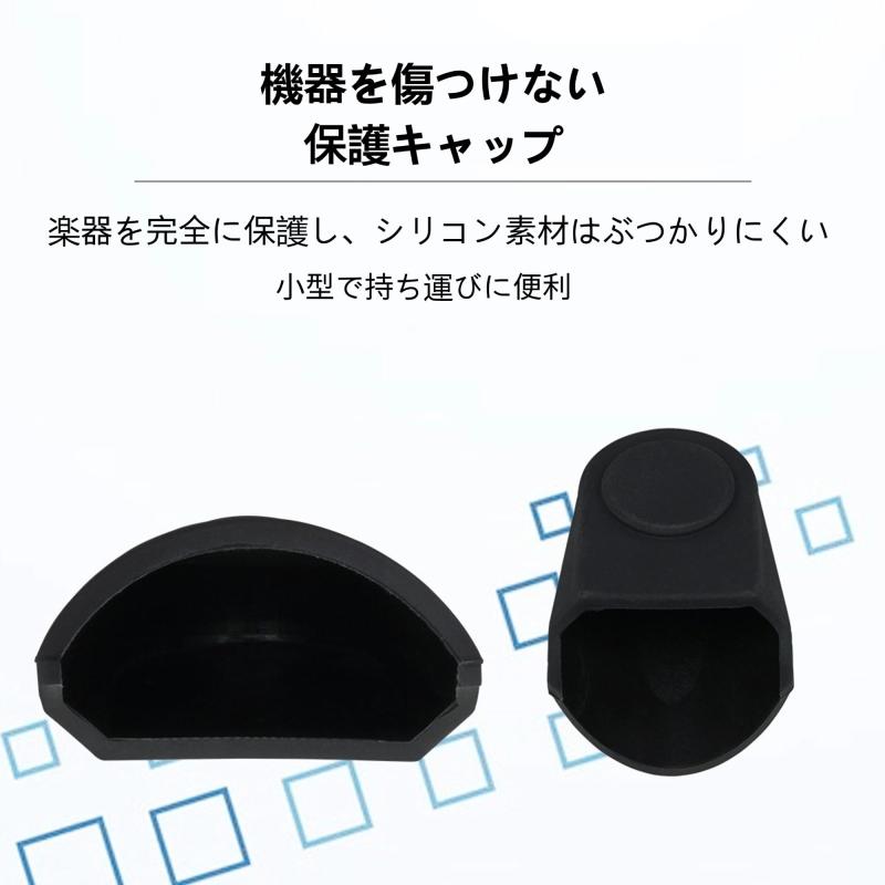 マウスピースキャップ ゴム製 クラリネット サックス 耐久 長時間使用 心地よい 快適 アルトサックス 保護カバー リードのメンテナンス 全2色 軽量 コンパクト 持ち運び 互換性(ブラック) terracestore-10024293 テラスストア サンプル画像2