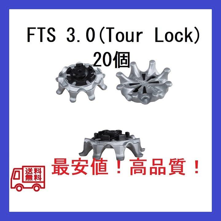 KAIMED 安心の国内発送 ゴルフ ソフトスパイク 鋲 FTS3.0(Tour-LOCK) 20個 FTS 3.0 Tour Lock SLIM-Lok Tri-Lok対応 スパイク シューズ 交換用 スパイク鋲 20個入 2
