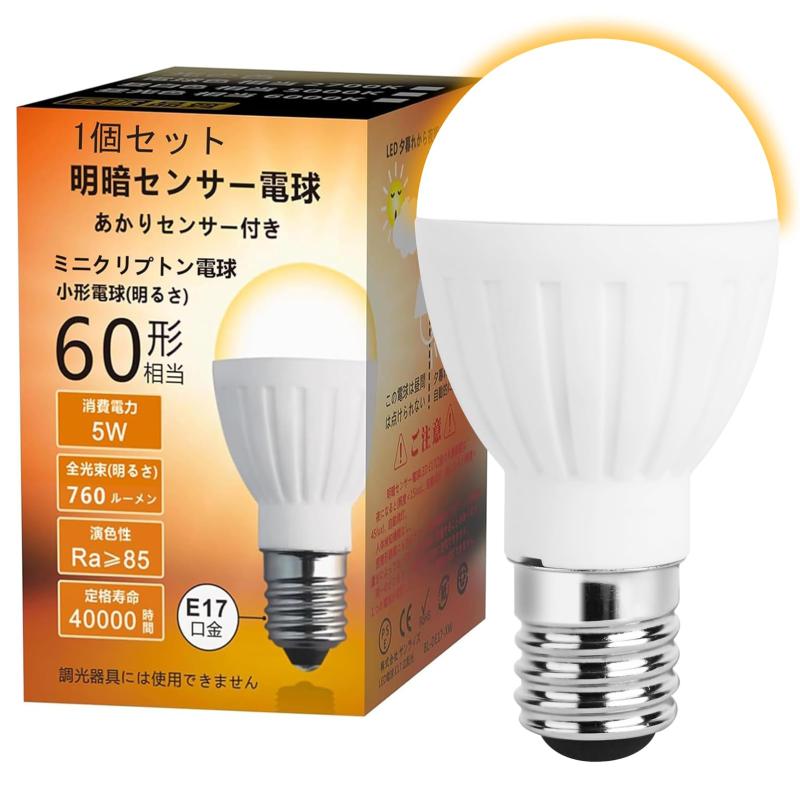 Rakuten - BAOMING LED 明暗センサー電球 E17 A60
