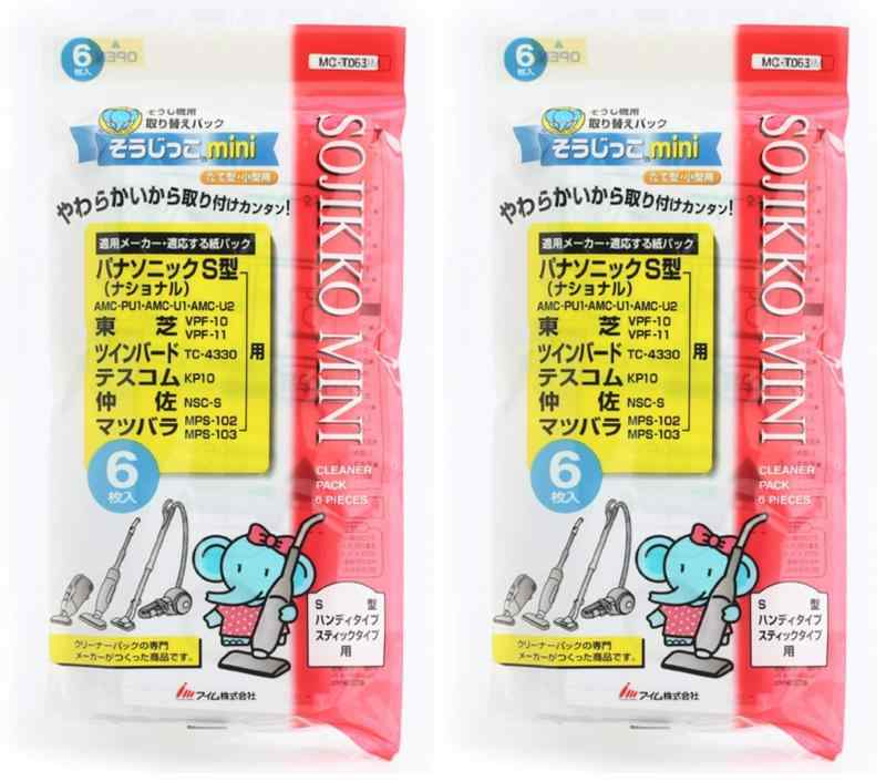 アイム そうじっこmini 掃除機用 ごみ取替えパック 白 22.5×23×0.2cm 東芝・ツインバード用 MC-T063 6枚入